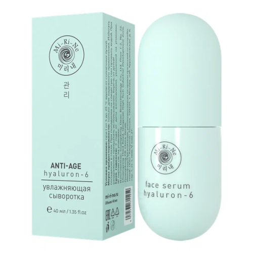 MI-RI-NE сыворотка д/лица увлажняющая антивозрастная hyaluron 40мл